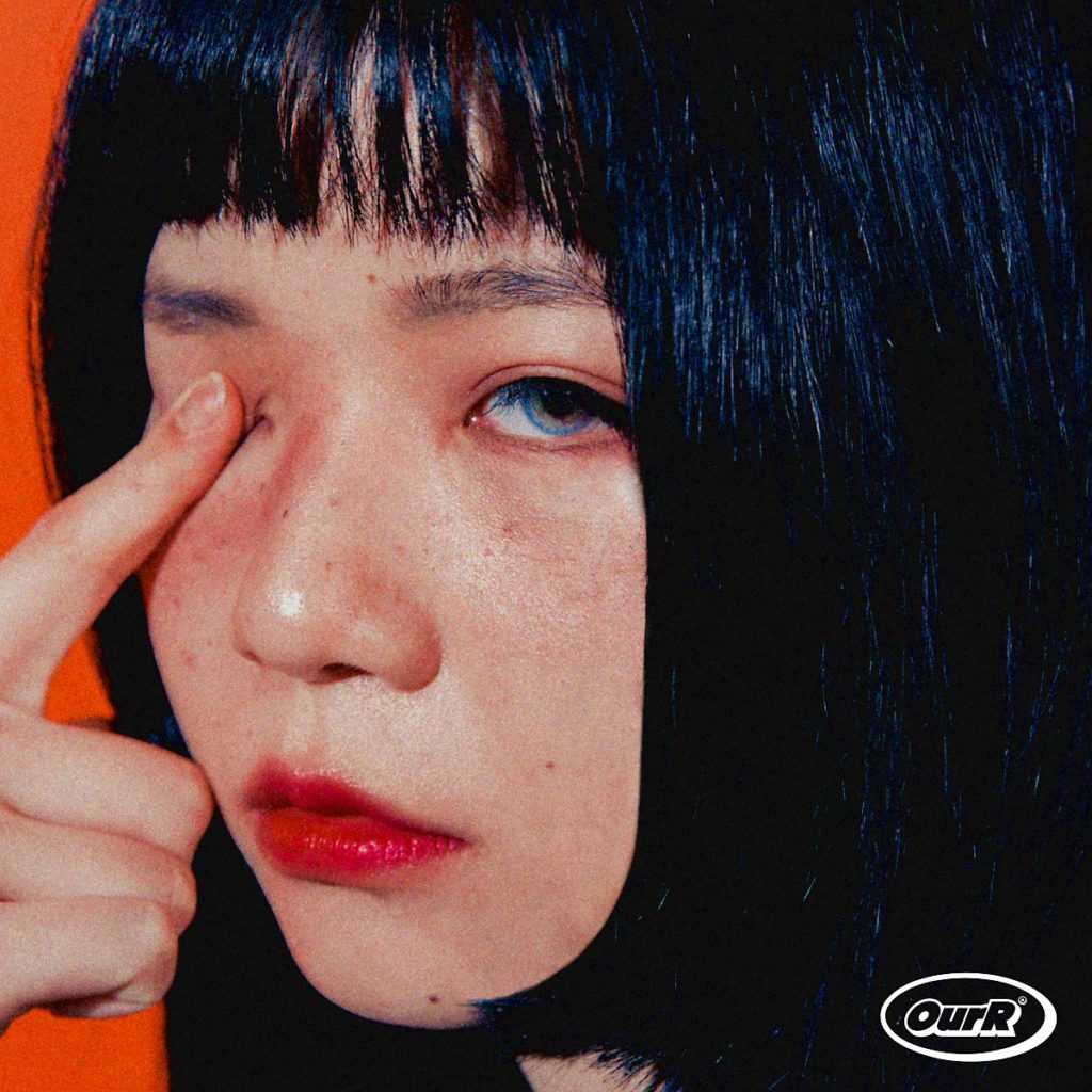 OurR - HaaAakkKKK!!! 노래/가사